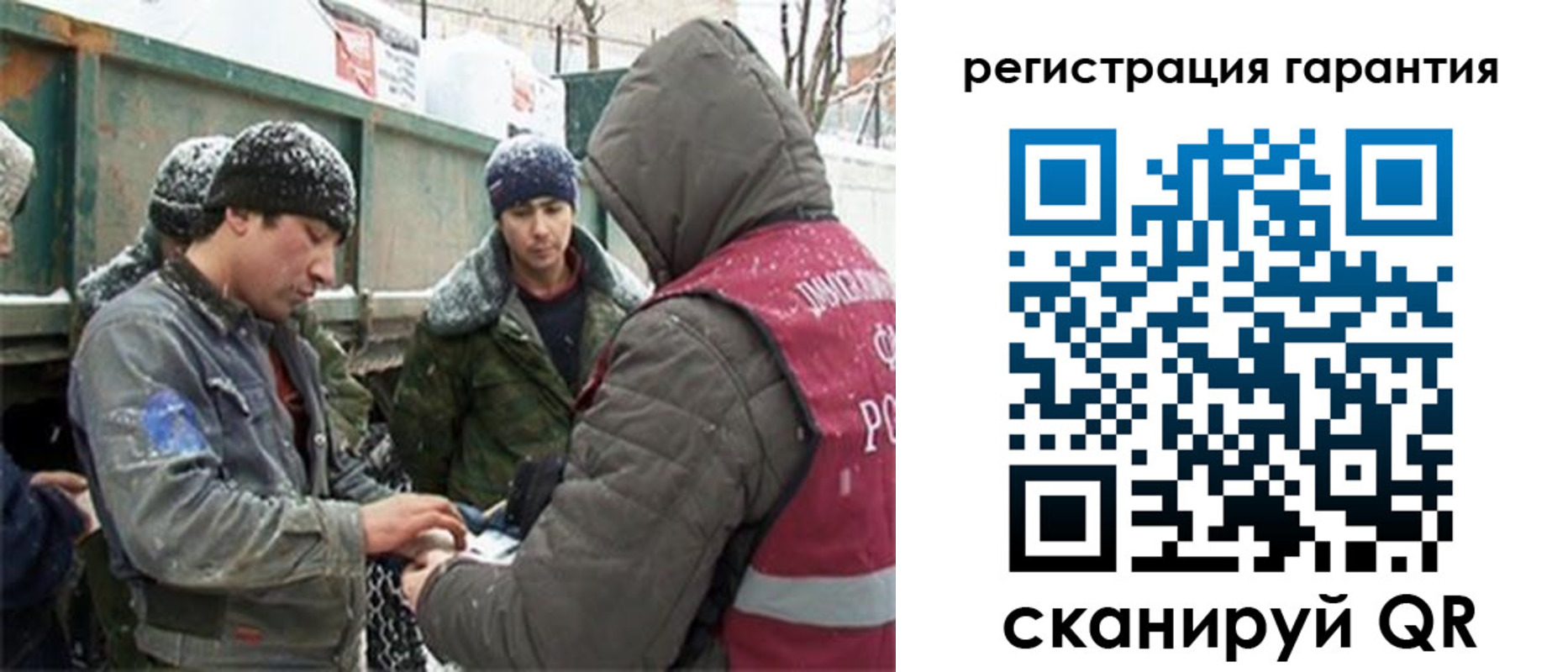 прописка в квартире в Оби