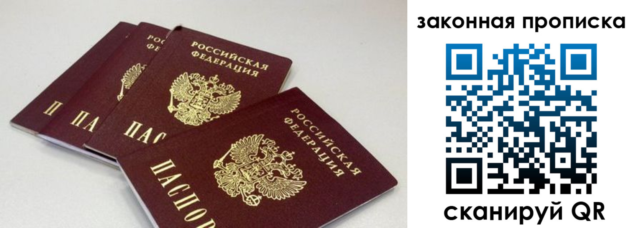 пропишу в квартире в Оби